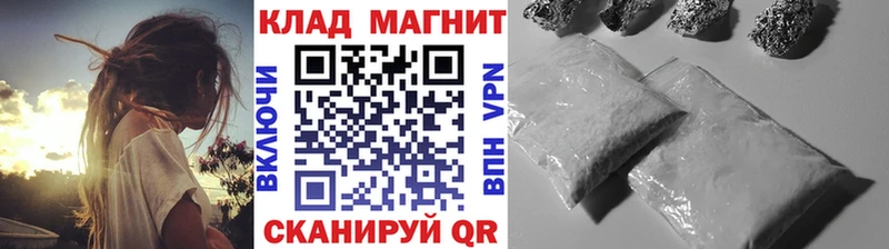 Виды наркоты Корсаков АМФ  Кокаин  Alpha PVP  ГАШИШ  Конопля 