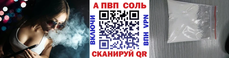 Alfa_PVP СК  хочу   Корсаков 