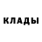 КЕТАМИН VHQ grihavan