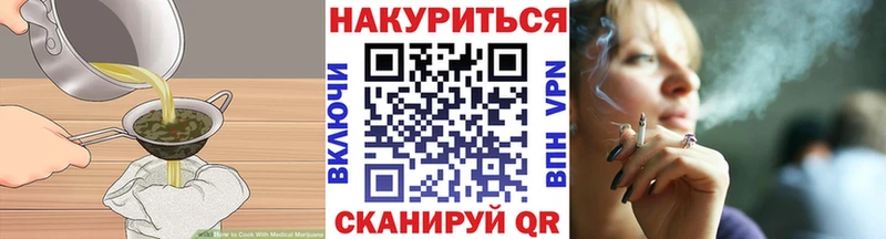 Cannafood марихуана  где можно купить наркотик  Корсаков 
