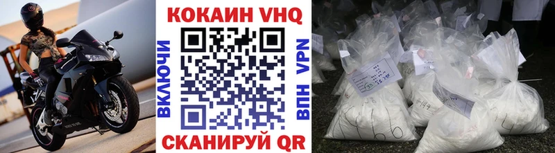 цена наркотик  Корсаков  COCAIN 97% 