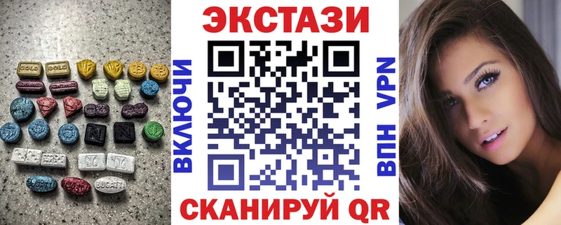 ЭКСТАЗИ Дубай  купить наркотики сайты  Корсаков 
