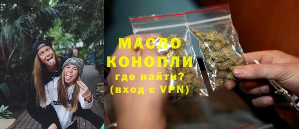 MDMA Premium VHQ Бугульма