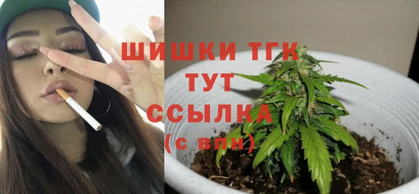 MDMA Premium VHQ Бугульма