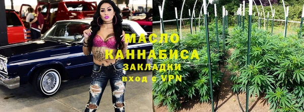 соль курить ск Богданович