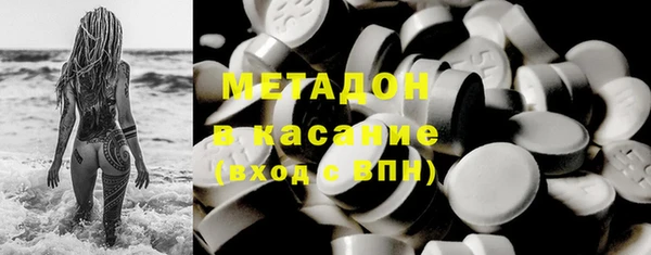 ПСИЛОЦИБИНОВЫЕ ГРИБЫ Бородино