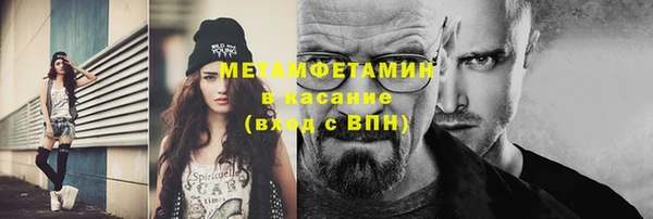 MDMA Premium VHQ Бугульма