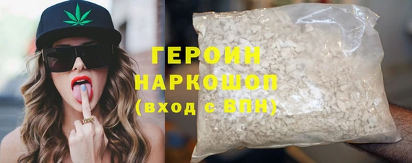 ПСИЛОЦИБИНОВЫЕ ГРИБЫ Бородино