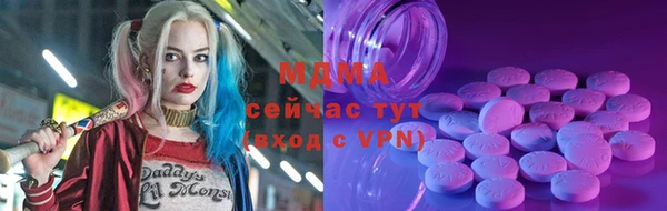 MDMA Premium VHQ Бугульма