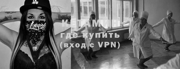 MDMA Premium VHQ Бугульма