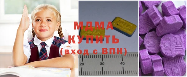 ПСИЛОЦИБИНОВЫЕ ГРИБЫ Бородино