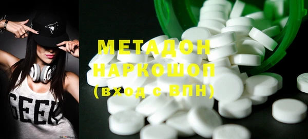ПСИЛОЦИБИНОВЫЕ ГРИБЫ Бородино