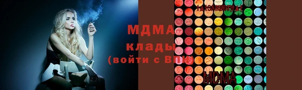 ПСИЛОЦИБИНОВЫЕ ГРИБЫ Бородино