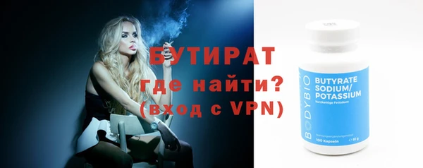 ПСИЛОЦИБИНОВЫЕ ГРИБЫ Бородино