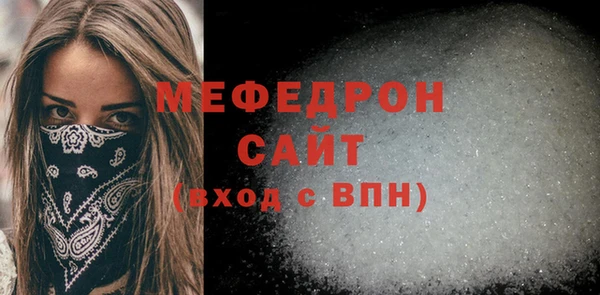 MDMA Premium VHQ Бугульма