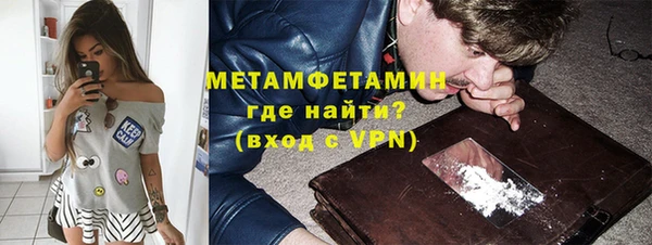 MDMA Premium VHQ Бугульма