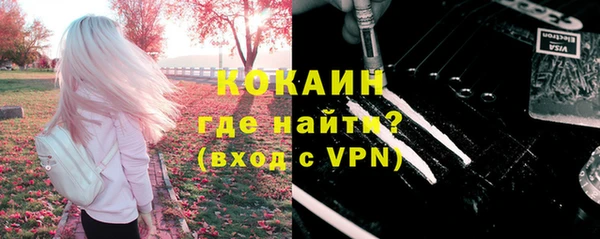 MDMA Premium VHQ Бугульма