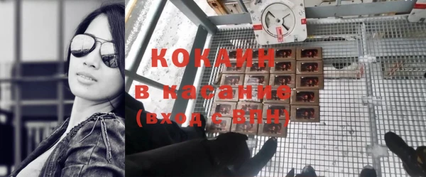 MDMA Premium VHQ Бугульма