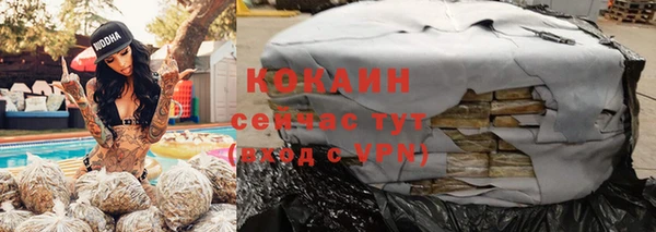 MDMA Premium VHQ Бугульма
