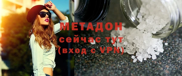 MDMA Premium VHQ Бугульма