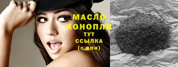 MDMA Premium VHQ Бугульма