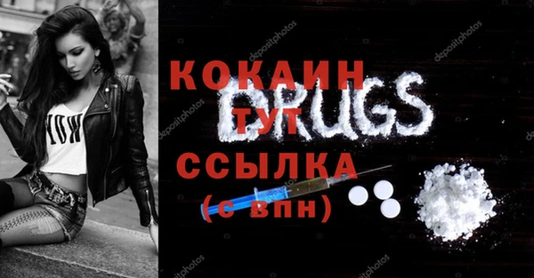 MDMA Premium VHQ Бугульма