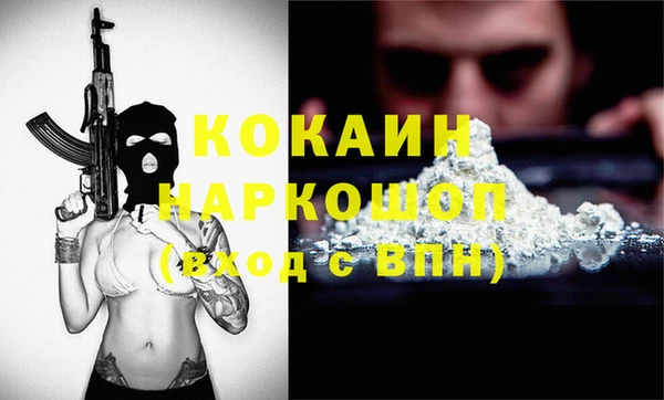 MDMA Premium VHQ Бугульма