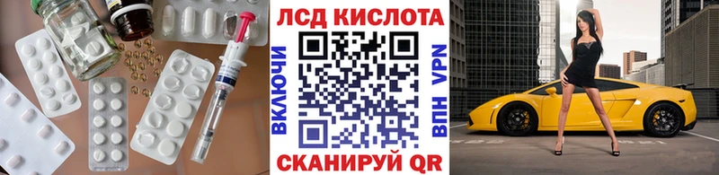 ЛСД экстази ecstasy дарк нет клад Корсаков