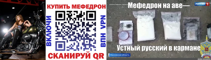 omg как зайти  Корсаков  Мефедрон мяу мяу 