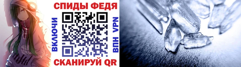 Первитин витя  Корсаков 
