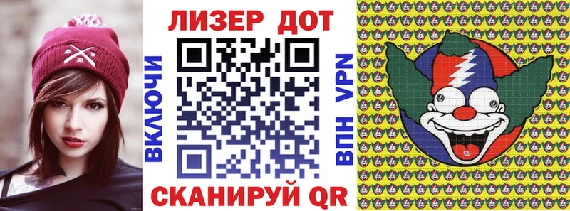 как найти   Корсаков  Марки 25I-NBOMe 1,5мг 
