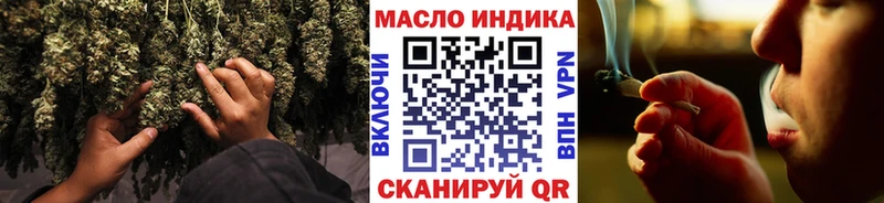 где можно купить   Корсаков  Дистиллят ТГК THC oil 