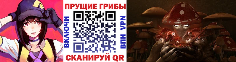 Галлюциногенные грибы Cubensis  площадка наркотические препараты  KRAKEN ONION  Корсаков  наркота 
